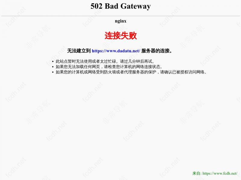 【达达兔影院】达达兔在线观看_达达兔影视_达达兔影院<b>※</b>2024年10月13日网站截图